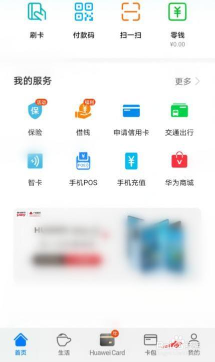 钱包连接不到互联网_tp钱包连接钱包_tp钱包怎么连接钱包