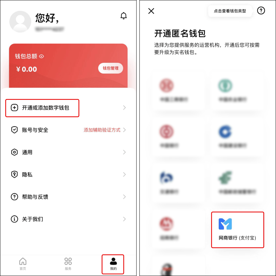 tp钱包转币安币_币钱包app_币钱包更新下载官方app