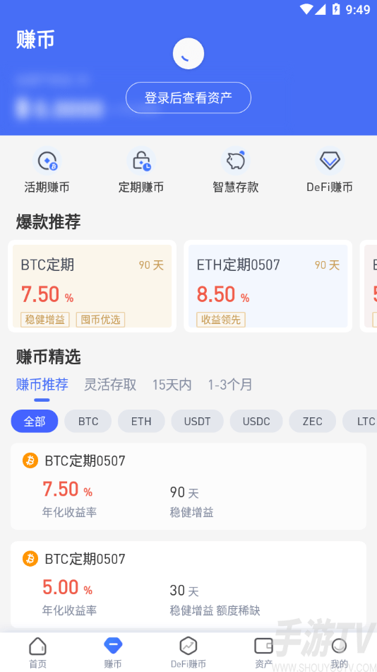 在tp钱包里怎么买币加载器_币钱包app_币钱包怎么用