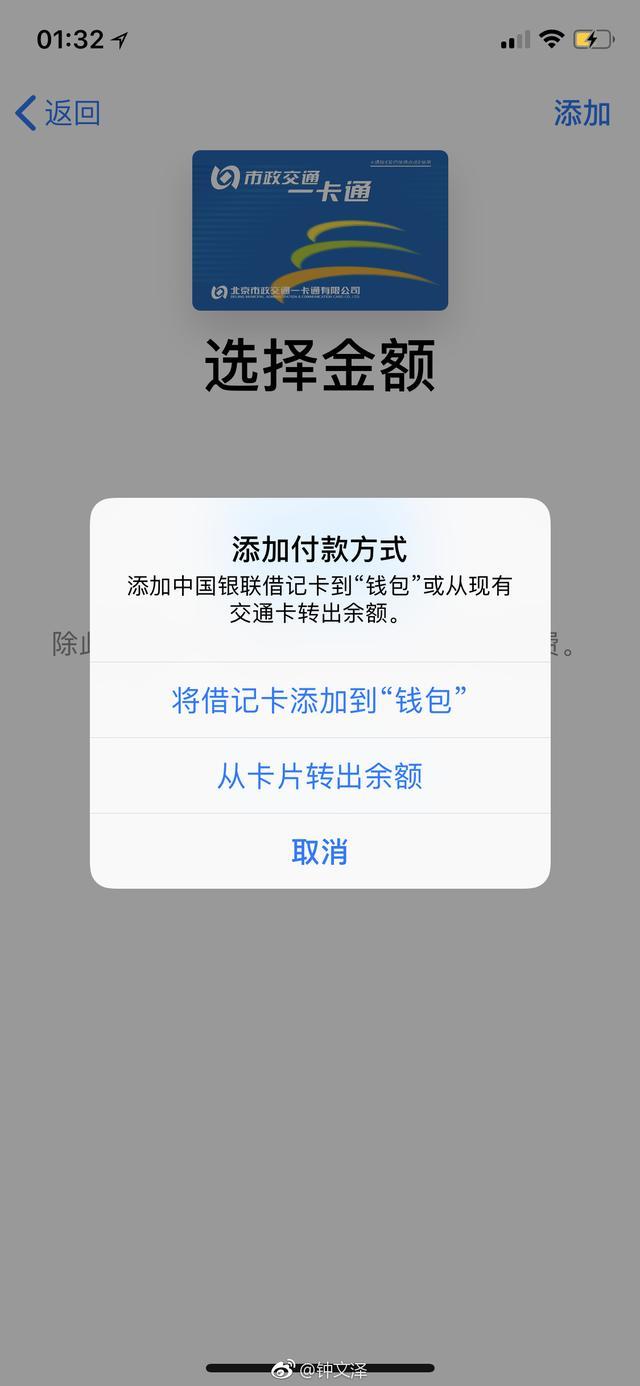 tp钱包金额不变_tp钱包不显示金额0_钱包金额显示