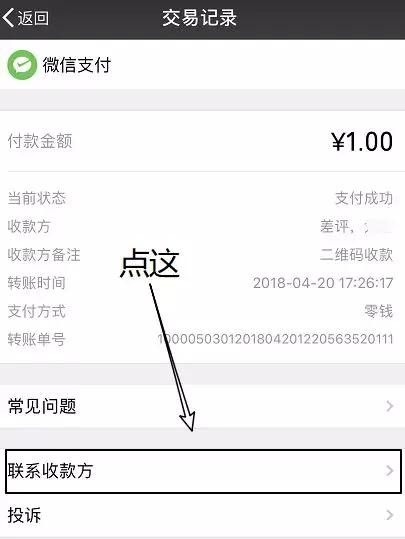 tp钱包转账错误可以找回吗_tp钱包转账错误可以找回吗_tp钱包转账错误可以找回吗