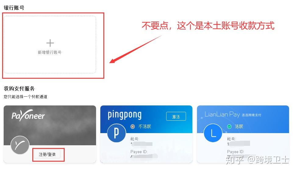 TP钱包怎么操作_钱包操作员号_钱包操作口诀是什么