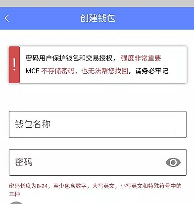 tp钱包密码几位数_更改钱包密码_tp钱包如何修改密码