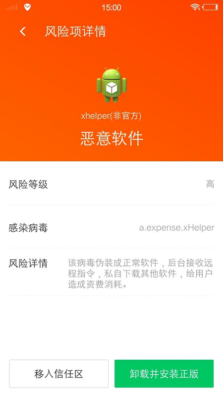 毒上的钱包是正品吗_tp钱包报毒_tp钱包中毒