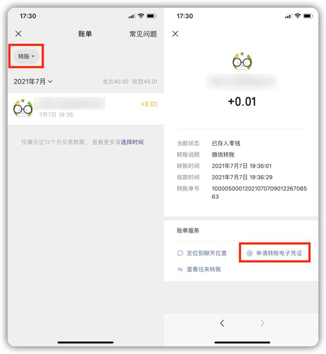 tp钱包删除了还有吗_钱包删除公交卡怎么恢复_钱包删除了