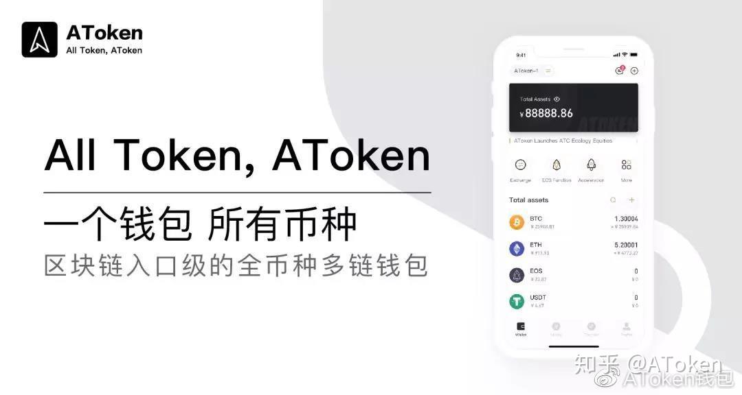 tp钱包突发警示！账户安全迫在眉睫