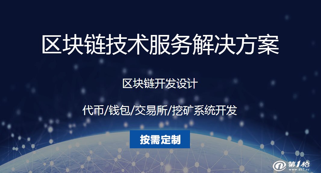 钱包区块链能查到私匙吗_钱包区块链钱包排名_区块链tp钱包