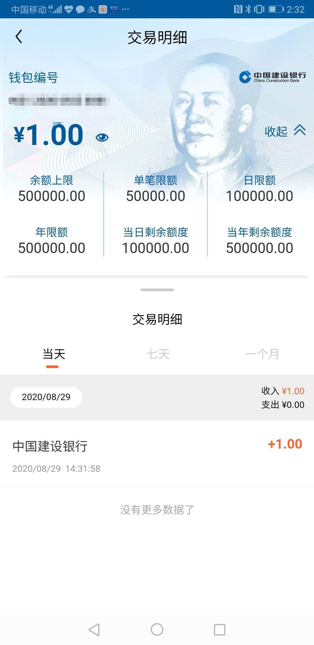 苹果钱包app下载安装_tp钱包官方下载app苹果_钱包ios