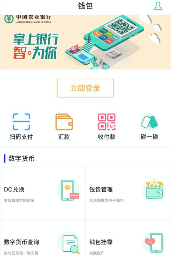 topay钱包苹果下载_钱能钱包苹果下载_苹果tp钱包怎么下载