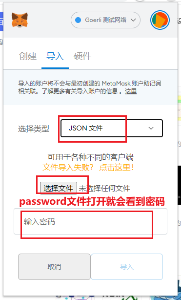 小狐狸钱包怎么导入_狐狸钱包怎么导出私钥_tp钱包怎么导入小狐狸钱包