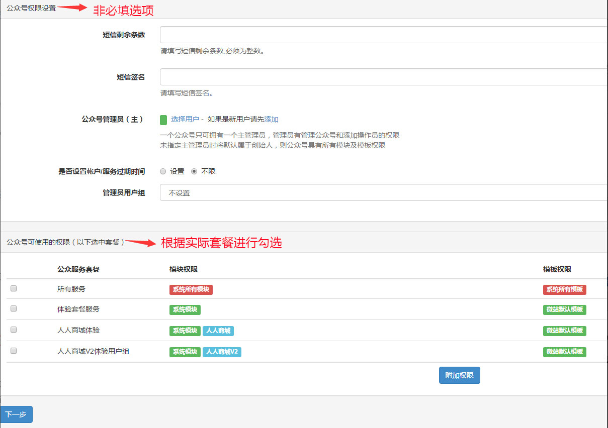 TP钱包揭秘：一键掌握授权清单
