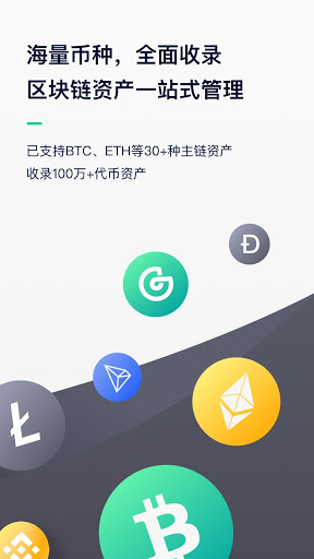 币链何在_币链app_tp钱包买币安链转波场链