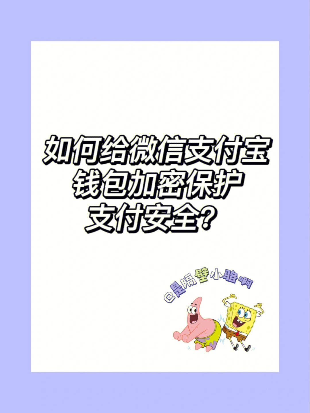 钱包鉴定app_钱包功能测试流程_tp钱包安全检测报告