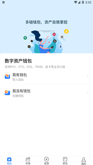 钱包交易所怎么提币充币_钱包交易记录删了还能查到吗_TP钱包交易所