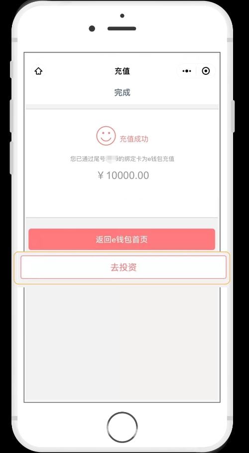 钱包下载app_tp钱包app下载_玖富钱包下载APP