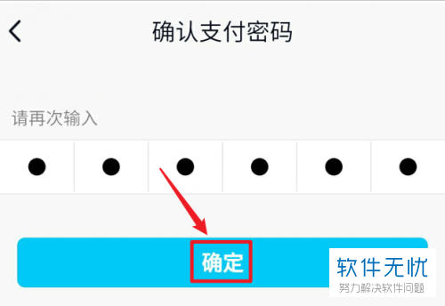 钱包密码修改_tp钱包如何修改密码_如何修改路由器密码tp