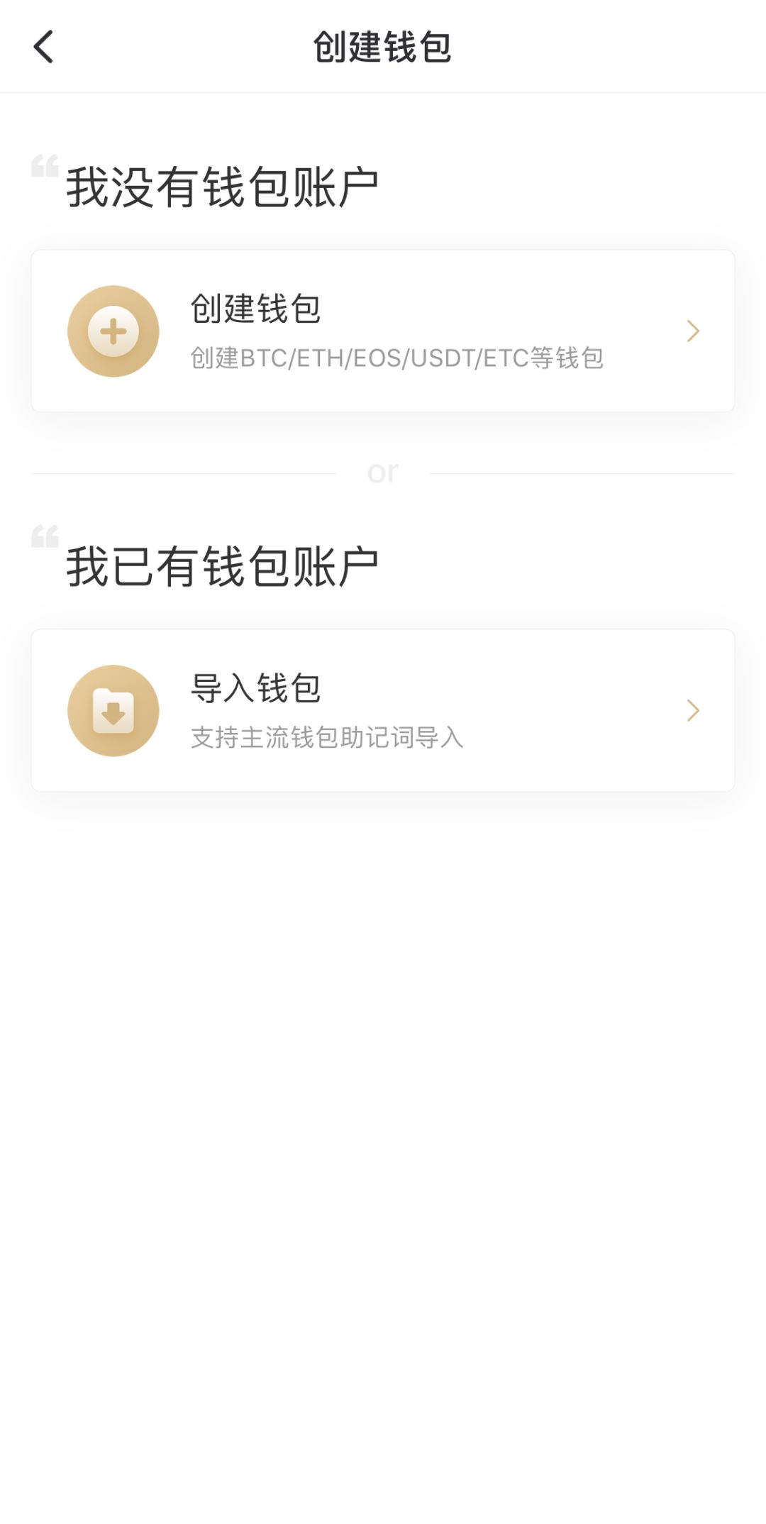 忘记tp钱包助记词怎么办？保持冷静的方法大揭秘