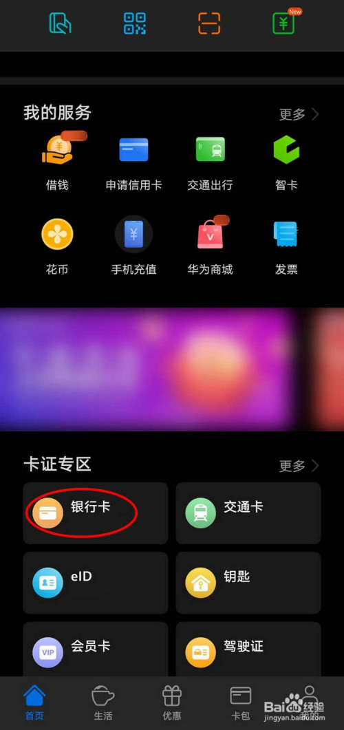 tp钱包的使用方法_tp钱包操作流程_tp钱包的作用