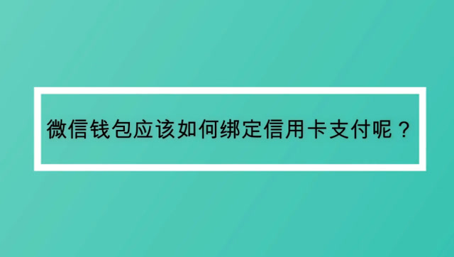 tp钱包操作流程_tp钱包的作用_tp钱包的使用方法