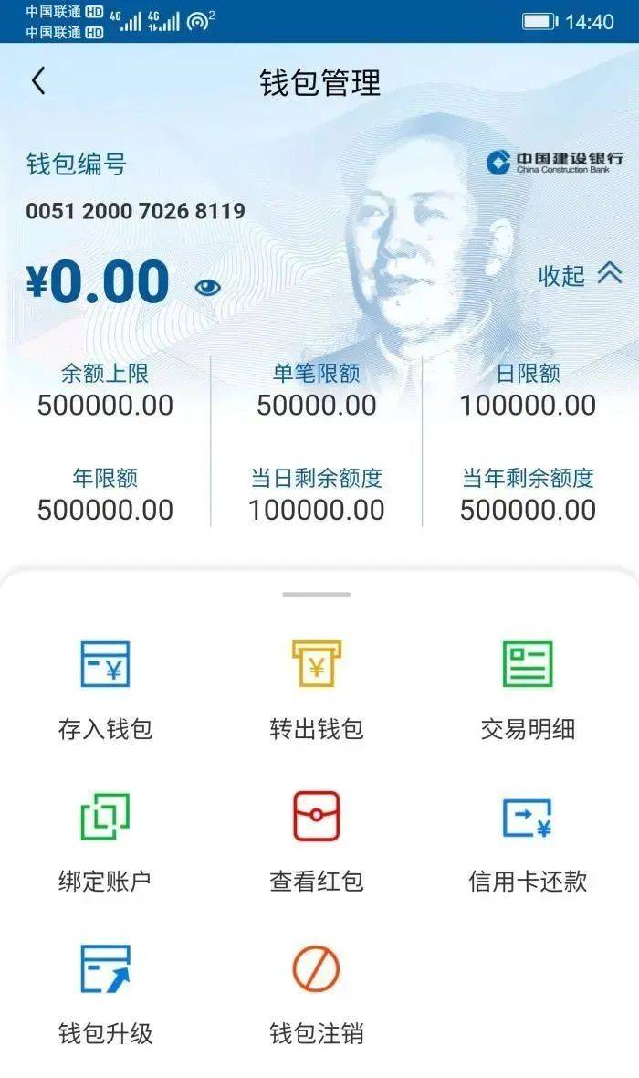 tp钱包全称_钱包名称是什么_TP钱包全称