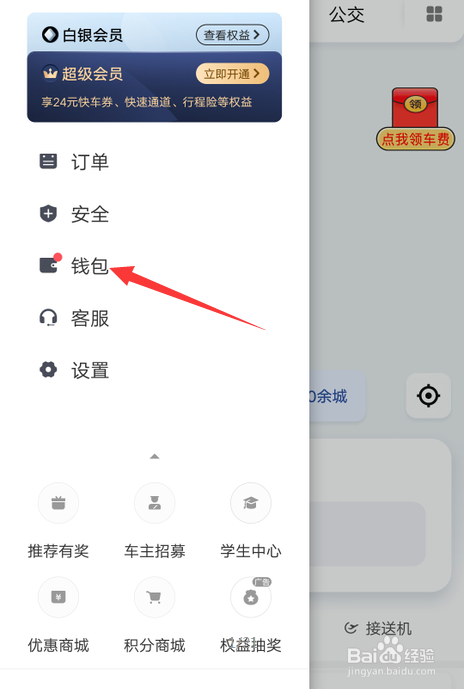 钱包解除授权_钱包授权是什么意思_tp钱包怎么清理授权
