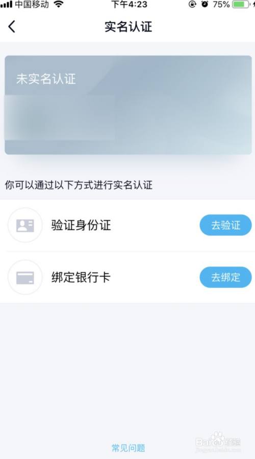 TP钱包怎么样才会被授权_需要在钱包中授权_钱包授权管理系统