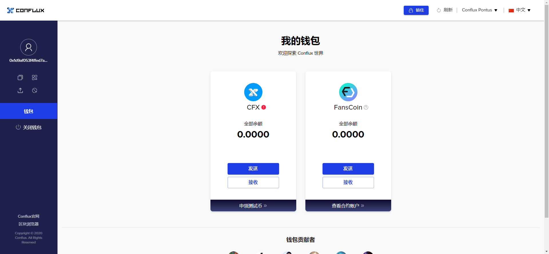 钱包添加usdt_tp钱包怎么添加usdt_钱包添加usdt代币