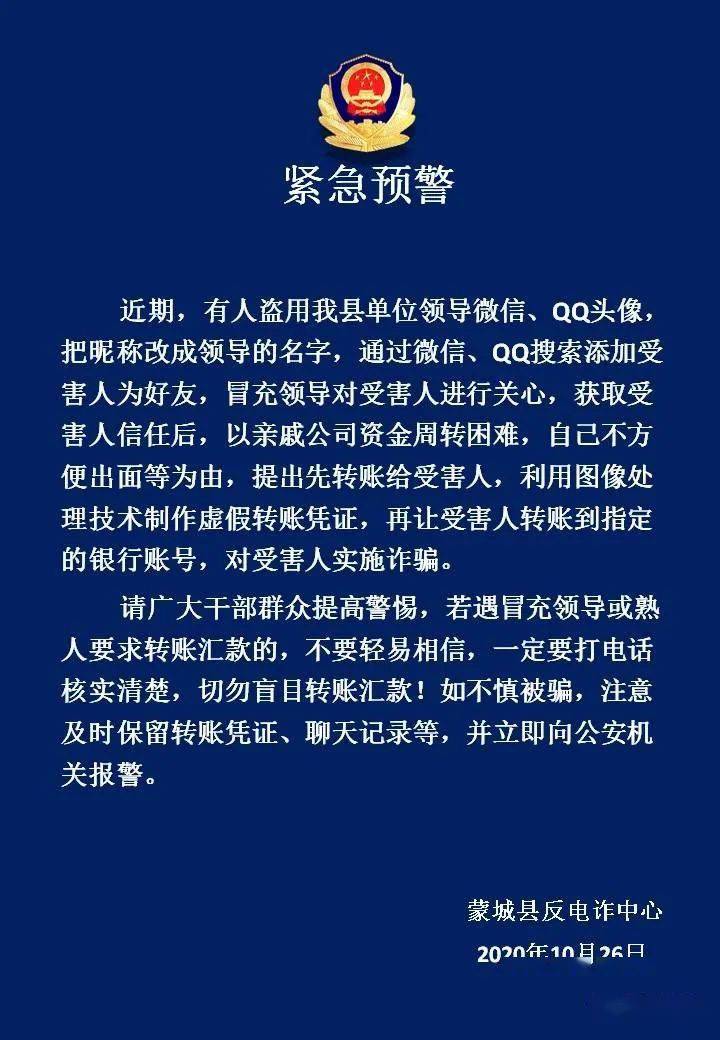 钱包诈骗币_钱包诈骗团伙视频播放_tp钱包诈骗