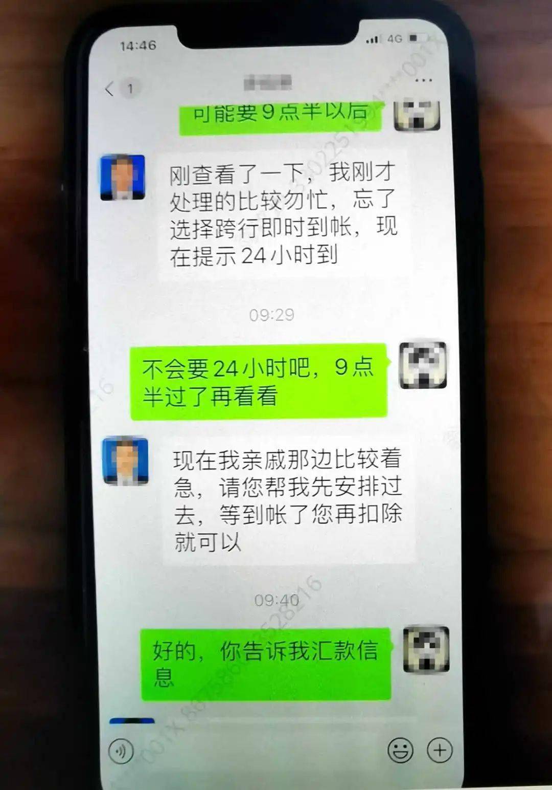 tp钱包诈骗_钱包诈骗币_钱包诈骗团伙视频播放