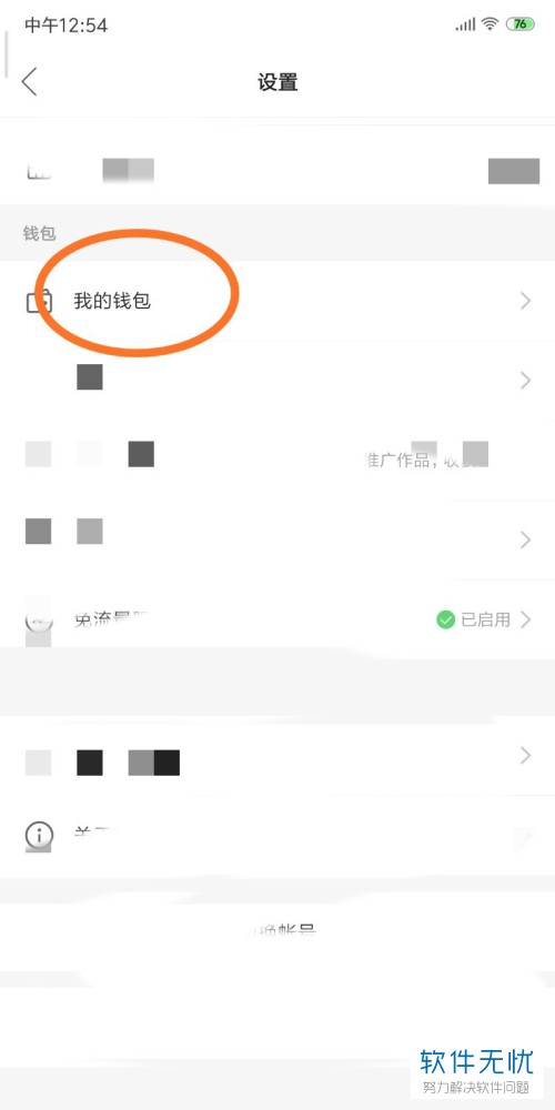 tp钱包钱包同步功能_tp钱包钱包同步_tp钱包找不到钱包同步