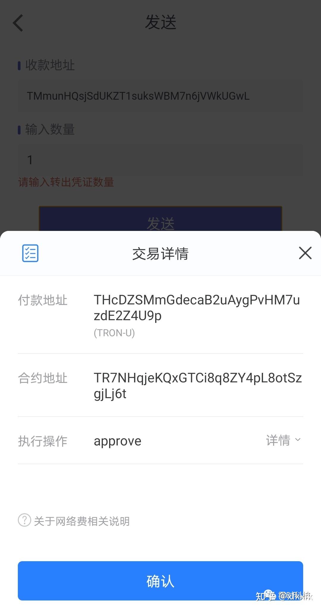 钱包如何添加合约地址_tp钱包怎么添加合约地址_tp钱包的合约地址