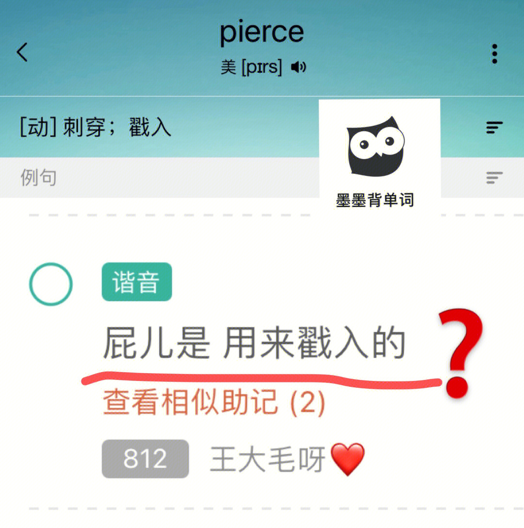 tp钱包助记词泄露了能改吗_助勃器截瘫能用吗截瘫吧_家庭助廉活动主持词