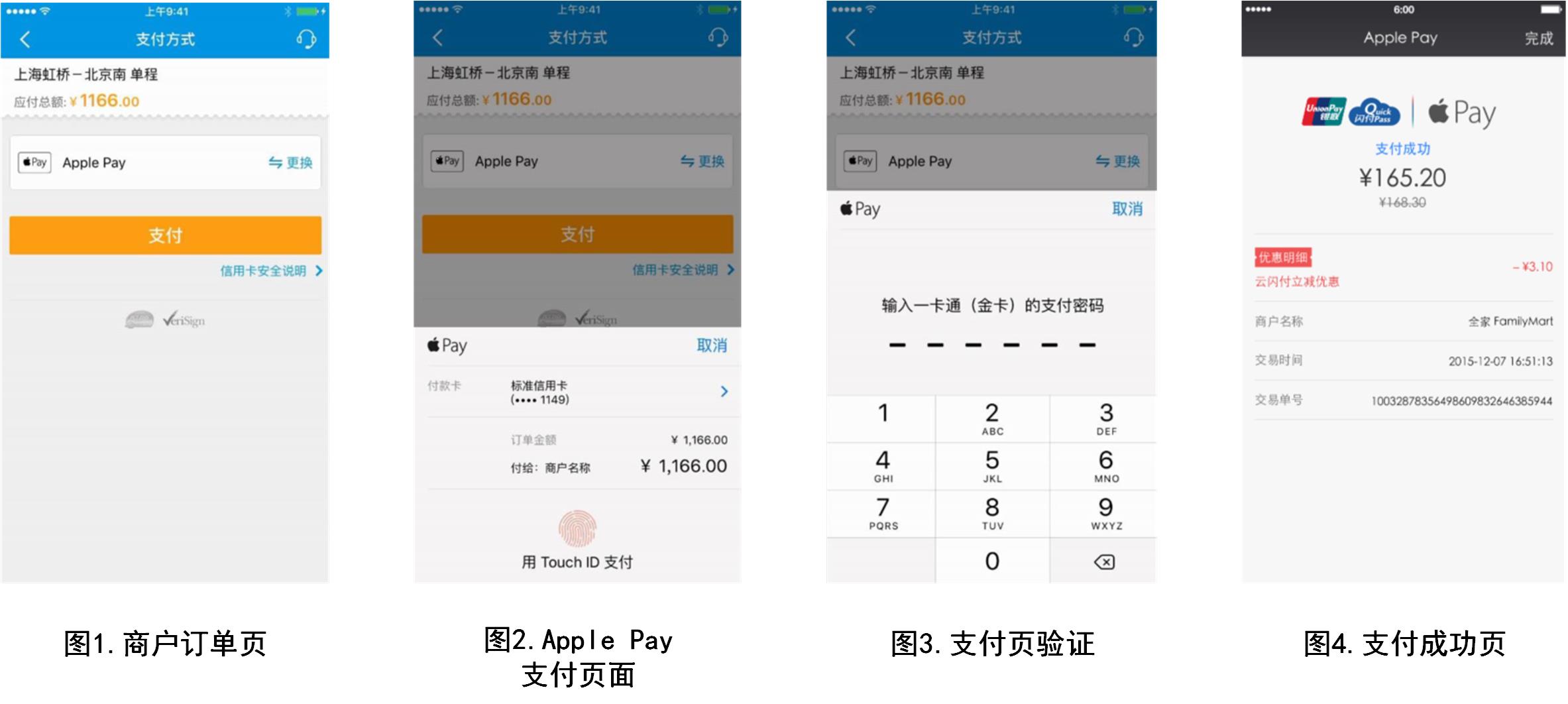 用钱包苹果下载_苹果手机能下载tp钱包吗_iphone怎么下载tp钱包
