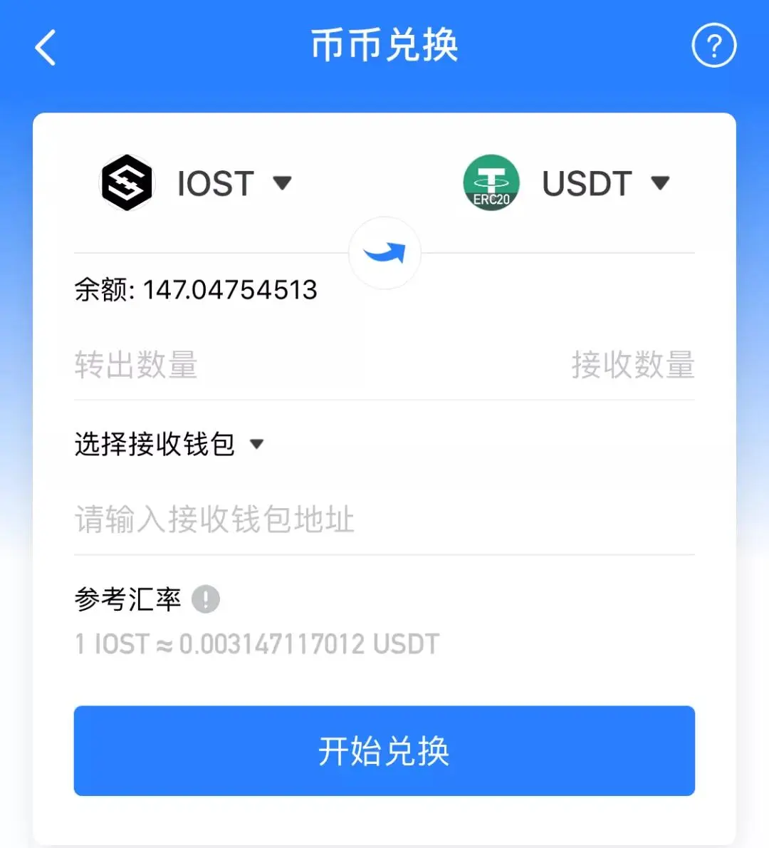 TP钱包聚合闪兑_钱包币币闪兑_聚合闪兑怎么用