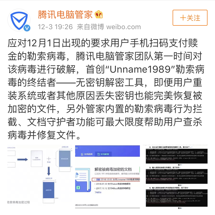 tp钱包有毒_tp钱包显示病毒_微信钱包指纹显示系统错误