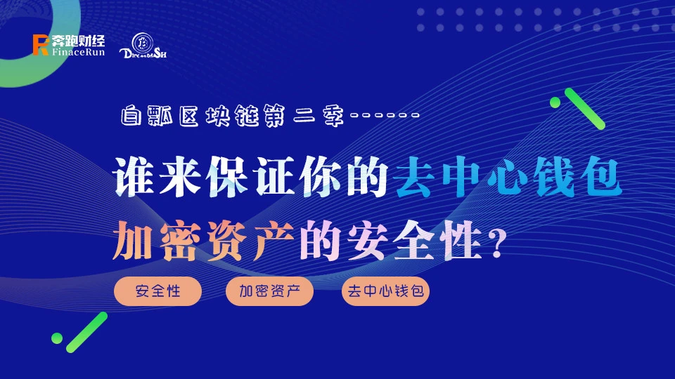 TP钱包安全性大揭秘，小技巧分享助你安心使用