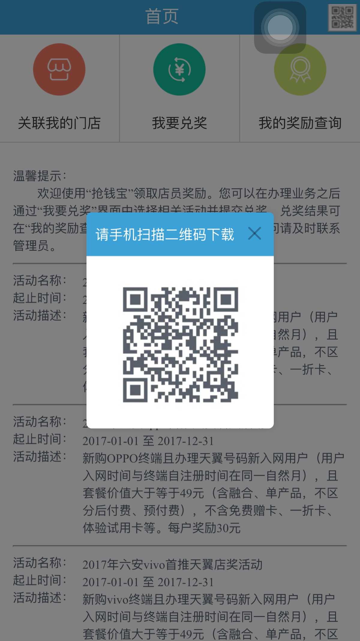okpay钱包苹果下载_苹果怎么下载tp钱包_topay钱包苹果下载