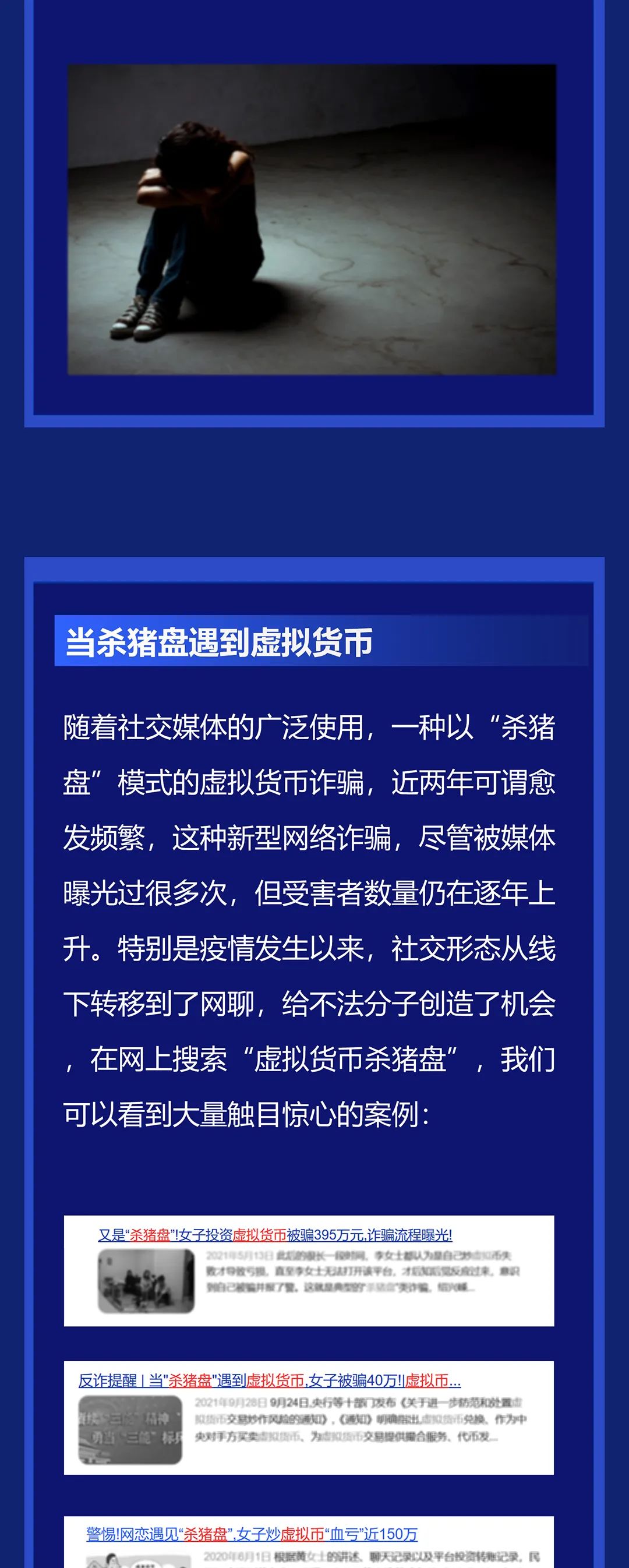 钱包平台正规吗_tp钱包骗局流程_钱包app正规吗