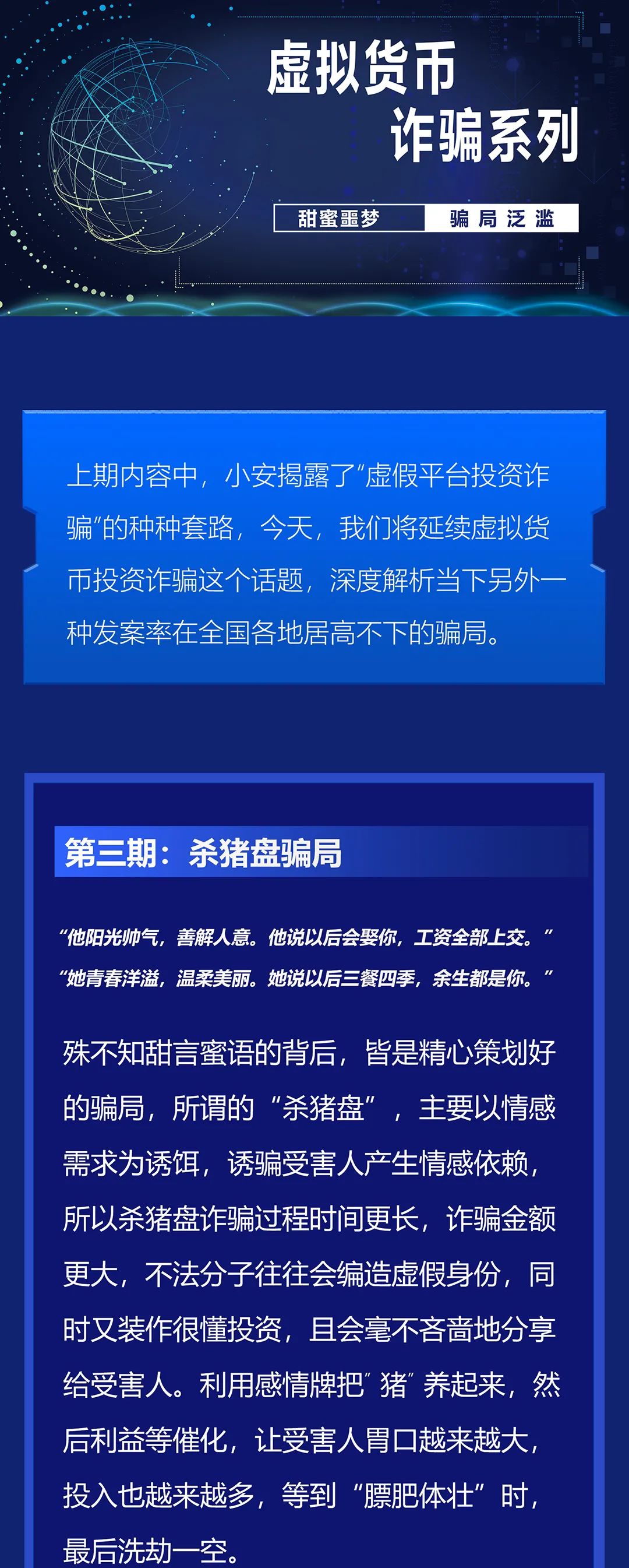 tp钱包骗局流程_钱包平台正规吗_钱包app正规吗