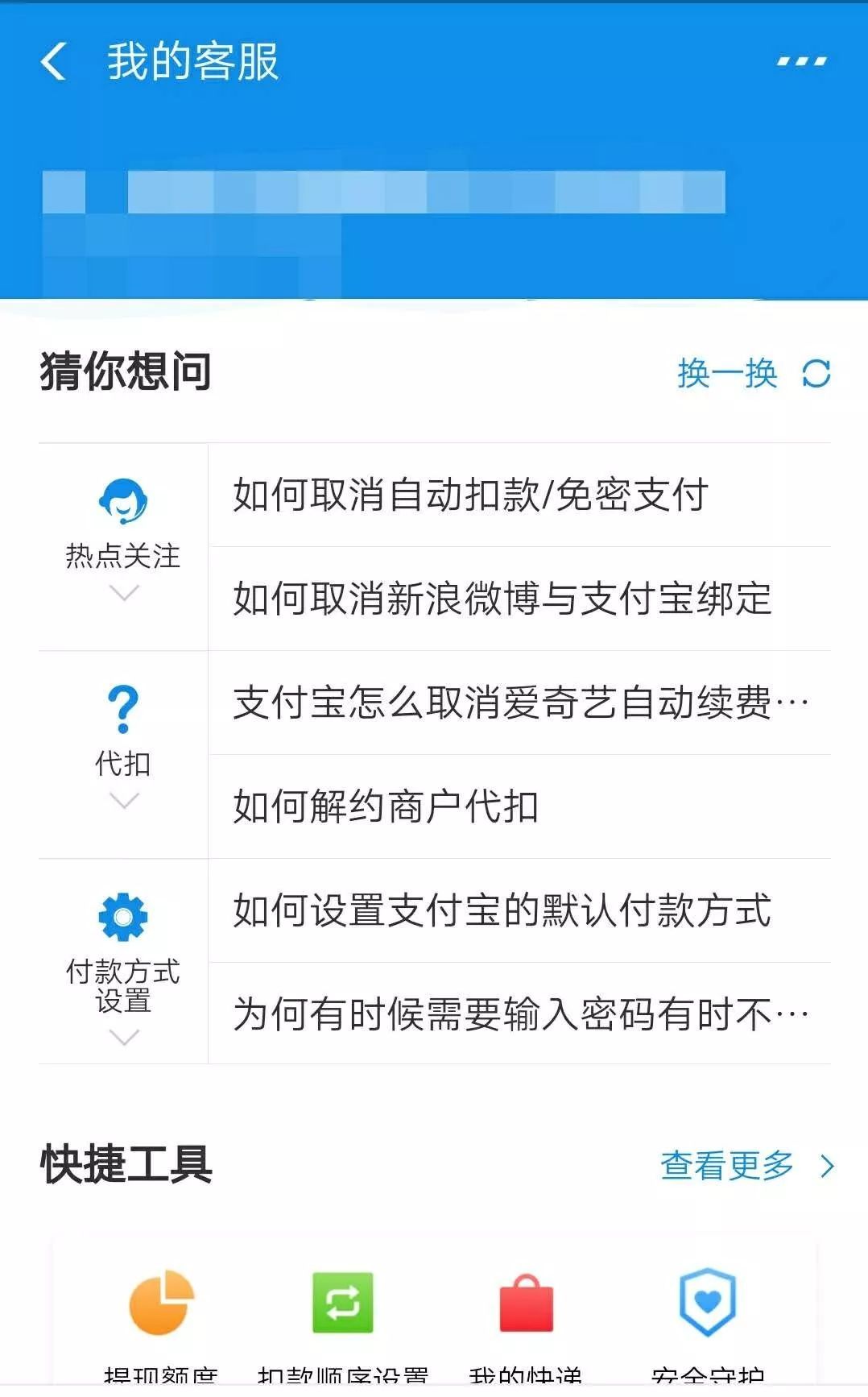 tp钱包法币交易正在升级_法币交易显示钱包余额不足_tp钱包法币交易服务升级中