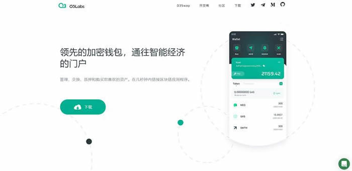 TP钱包SDK授权计划，为开发者带来无限福音