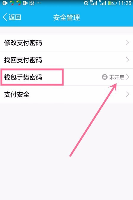 apple钱包下载_钱包ios_苹果下载tp钱包怎么操作