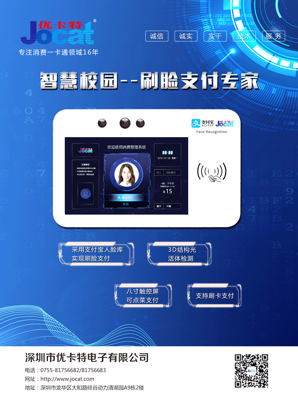 钱包app下载安装安卓版_钱包app官方下载_TP钱包app安卓版下载