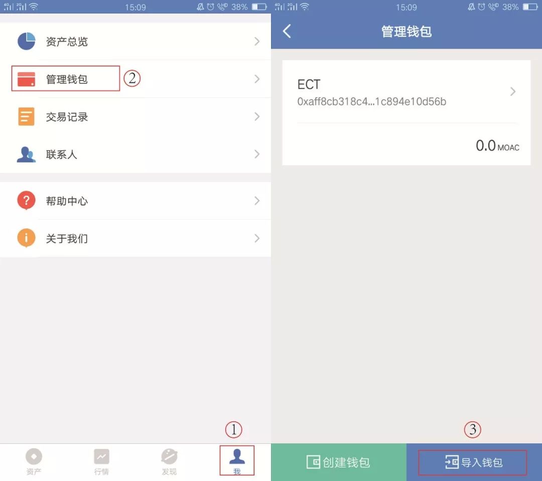 tp钱包怎么连接dapp_tp钱包怎么连接钱包_钱包连接不到互联网