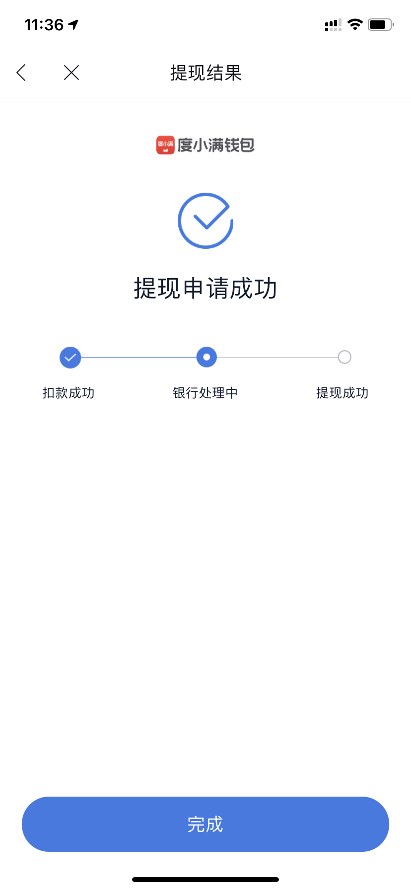 怎么从tp钱包提现_钱包提现是什么意思_钱包提现提不出来怎么办