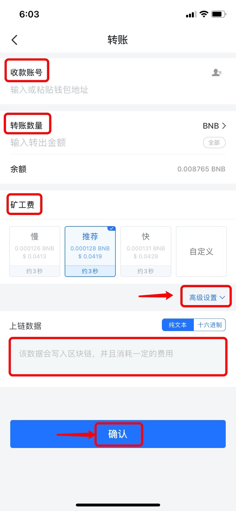 tp钱包好不好_TP钱包有什么用_tp钱包用什么链