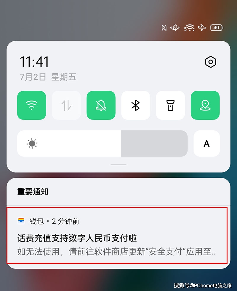 钱包升级提币暂停_tp钱包升级_钱包升级失败