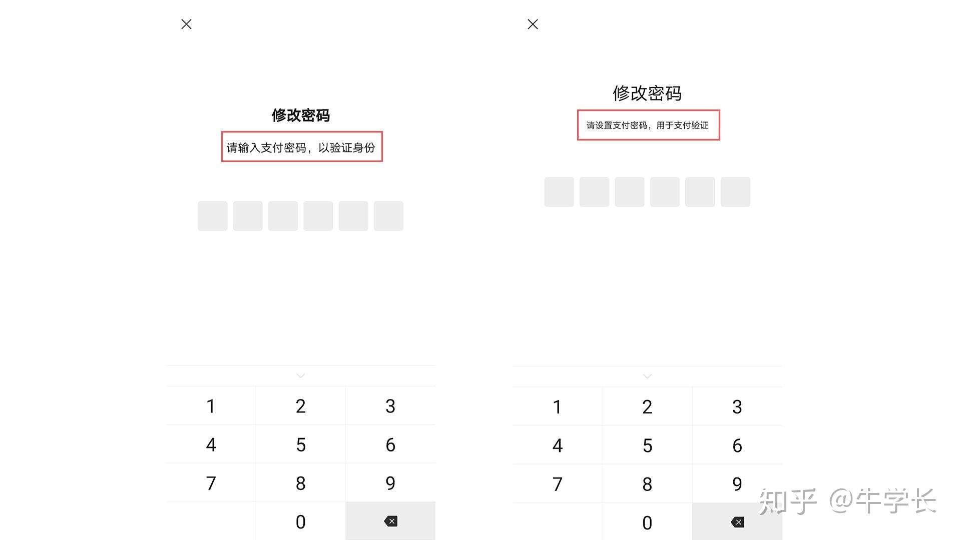 钱包忘记密码怎么找回_钱包忘记密码_tp钱包忘记密码