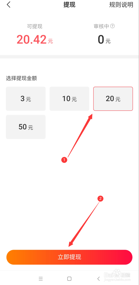 tp钱包的币如何提到交易所_钱包的币提到交易所_钱包提币到交易所多久到账