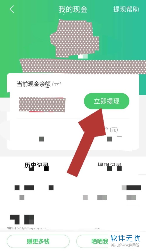 钱包提币到交易所多久到账_钱包的币提到交易所_tp钱包的币如何提到交易所